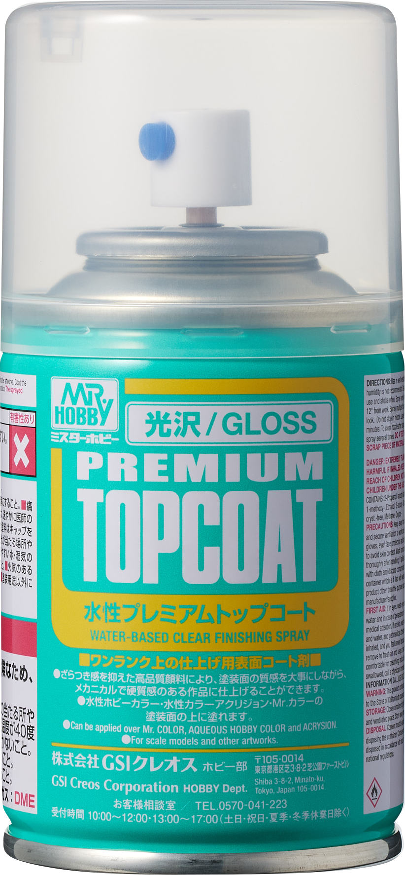 Mr. Hobby Premium Top Coat Spray Can - Gloss (88ml)