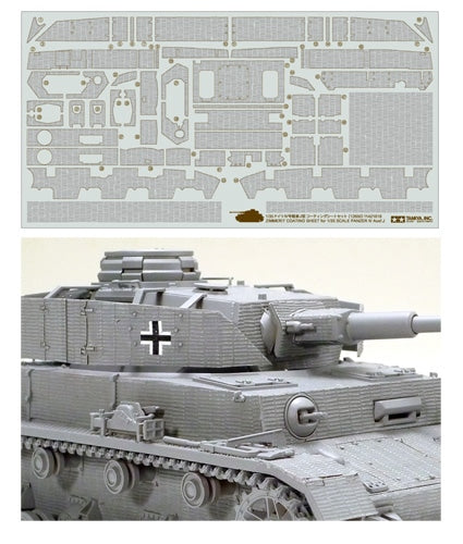 Tamiya Detail-Up Parts Series Zimmerit Coating Sheet for 1:35 Scale Panzer IV Ausf.J (1:35)