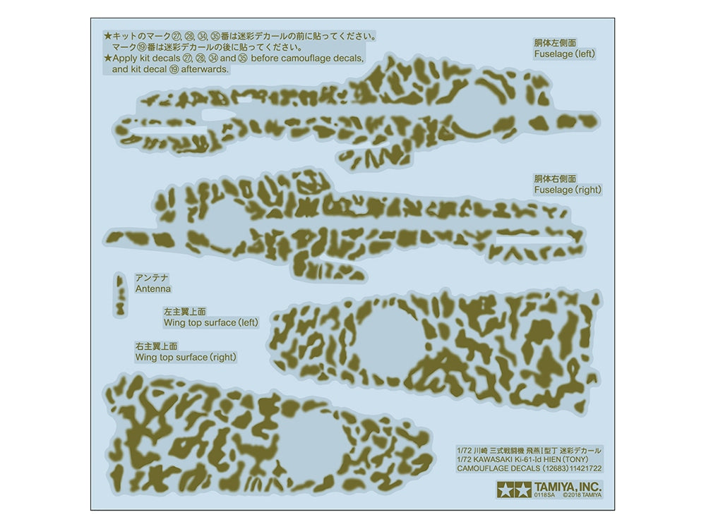 Tamiya Detail-Up Parts Series 1:72 Scale Kawasaki Ki-61-Id Hien (Tony) Camouflage Decals (1:72)