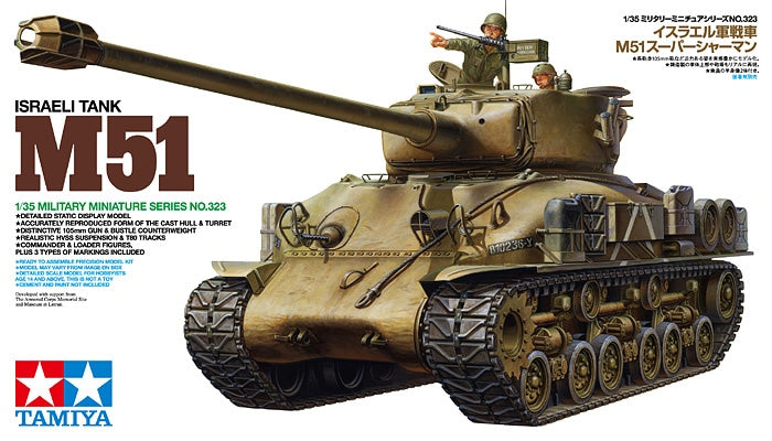Tamiya Israeli Tank M51 (1:35)