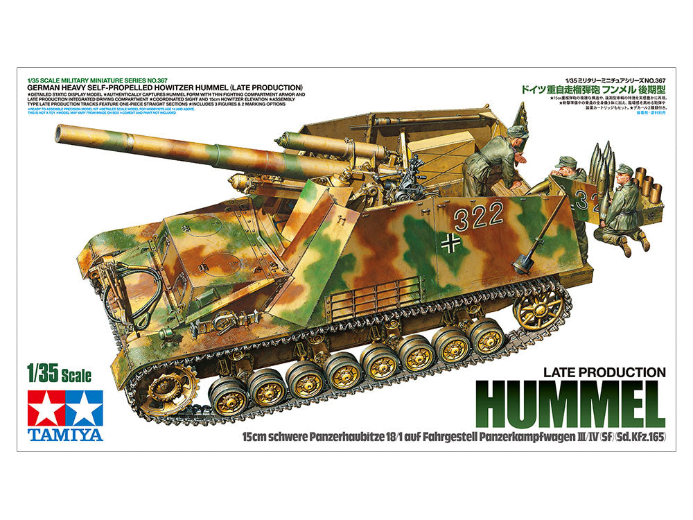 Tamiya German Heavy Self-Propelled Howitzer Hummel (Late Production) (1:35)