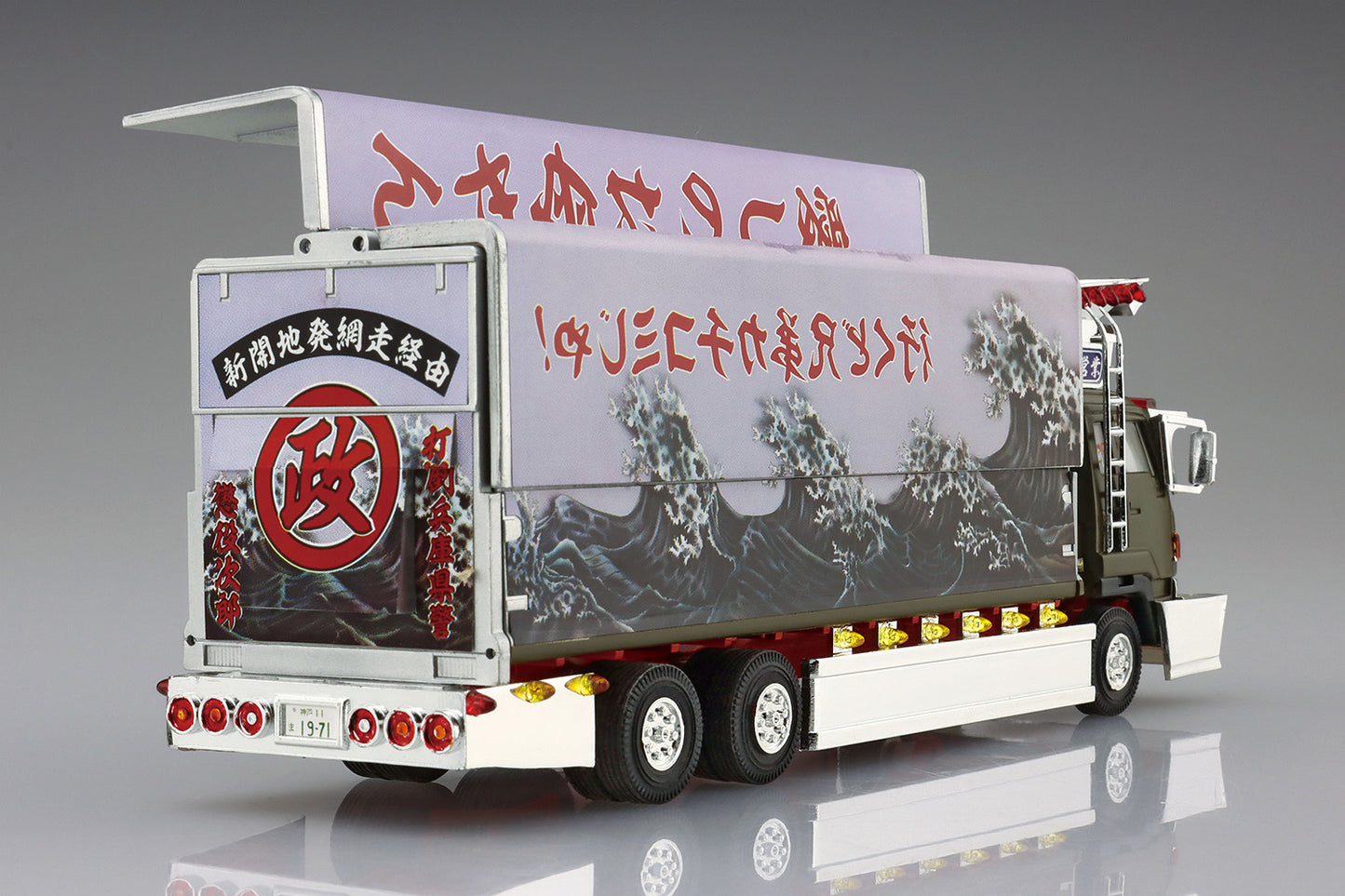 Aoshima Imprisoned Jirou Decotora (1:64)