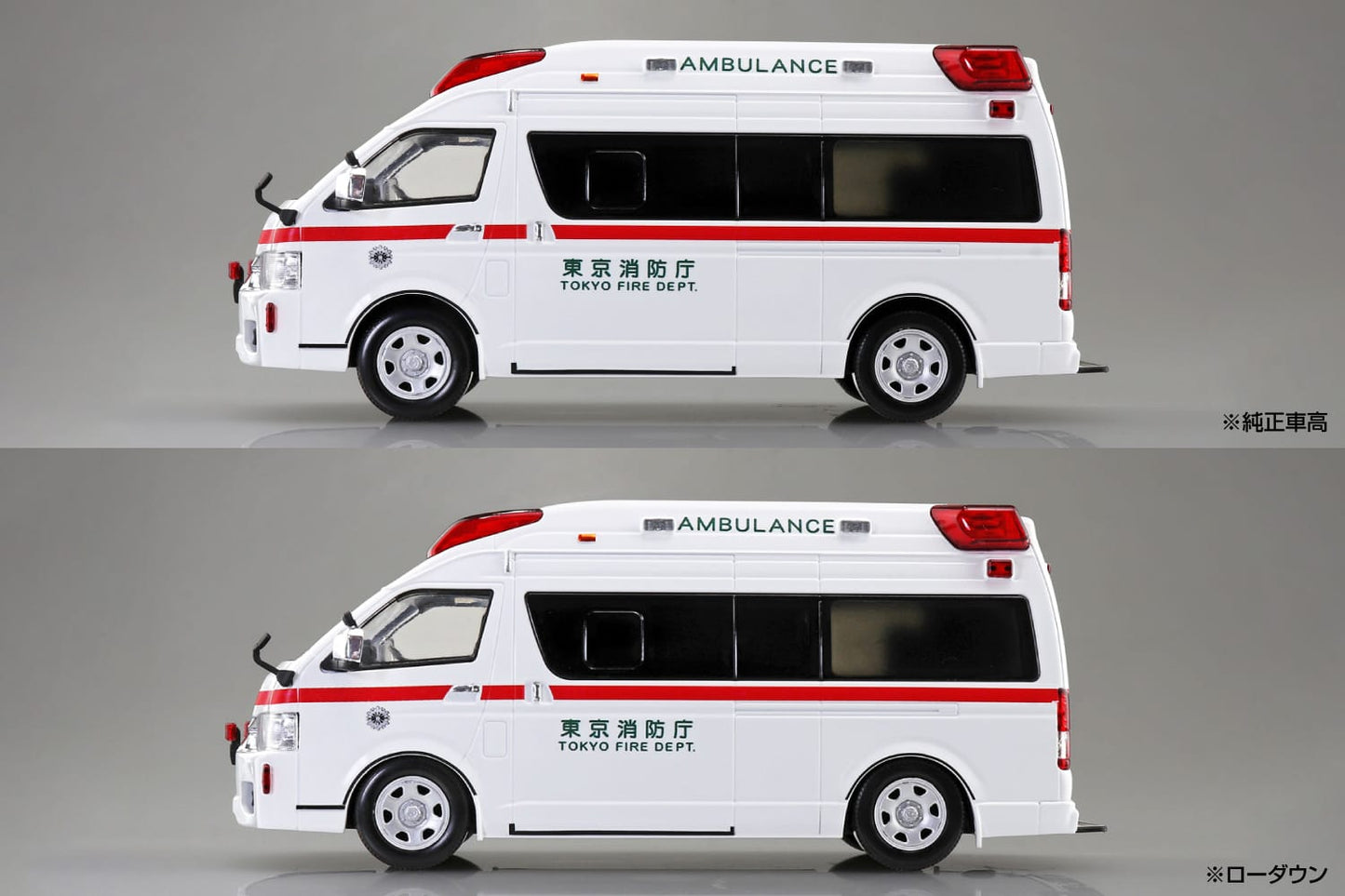 Aoshima Snap Kit Toyota Himedic Ambulance (1:32)