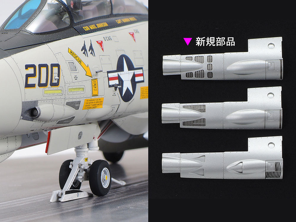 Tamiya Grumman F-14A Tomcat (Late Model) Carrier Launch Set (1:48)