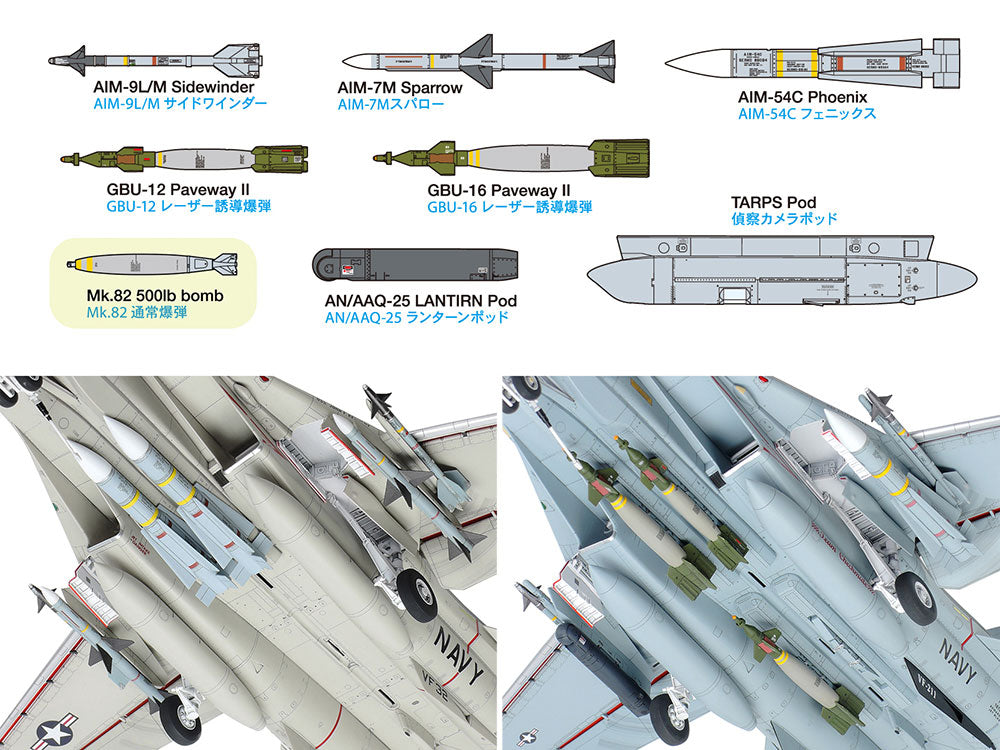 Tamiya Grumman F-14A Tomcat (Late Model) Carrier Launch Set (1:48)