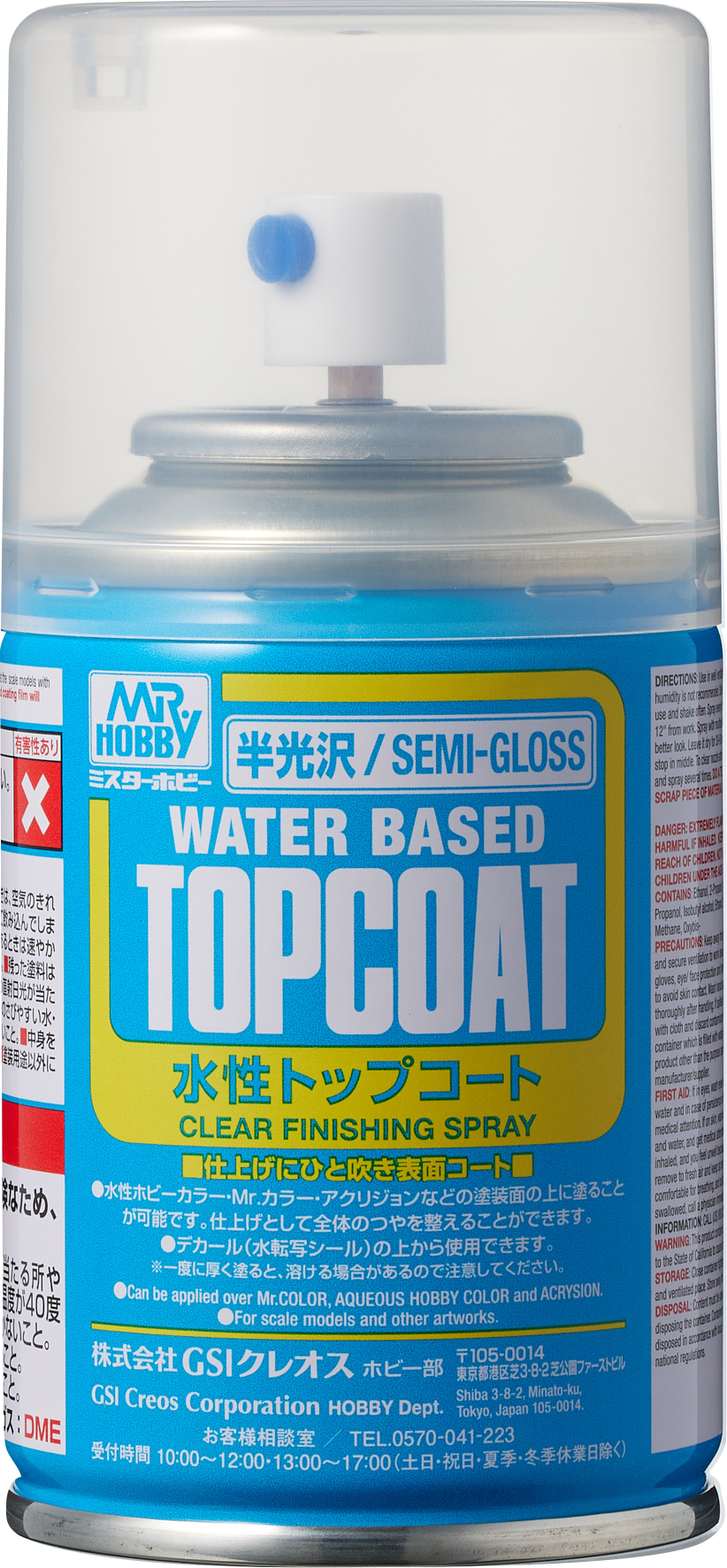 Mr. Hobby Water Based Topcoat Spray Can - Semi-Gloss (88ml)