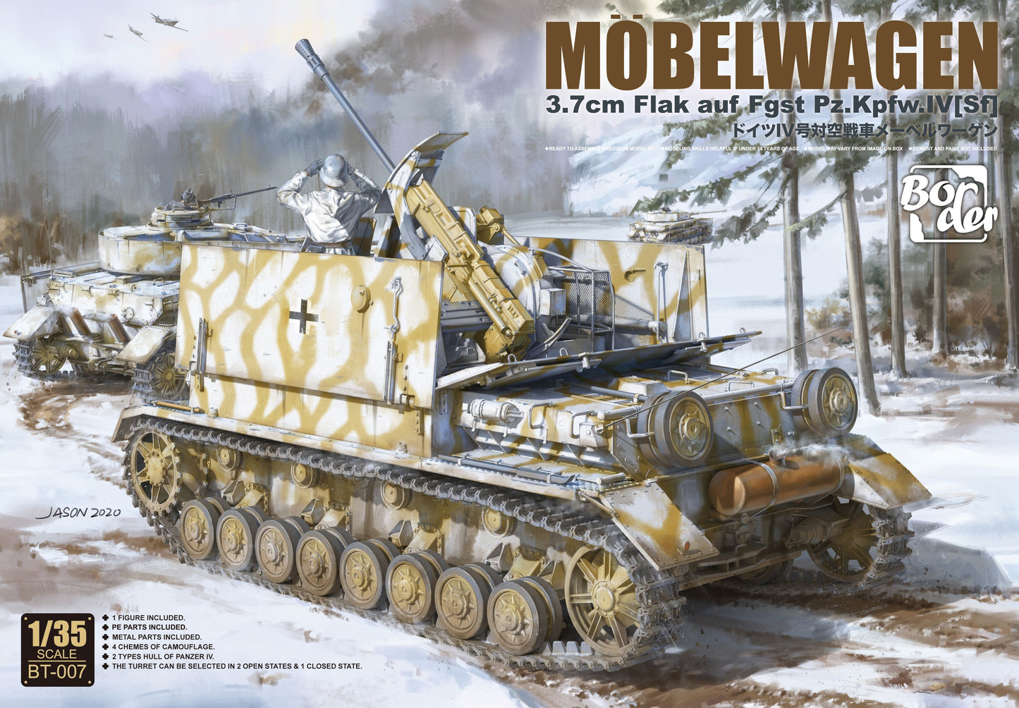 Border Model Möbelwagen 3.7cm Flak auf Fsgt Pz.Kpfw.IV(Sf) with Figure (1:35)