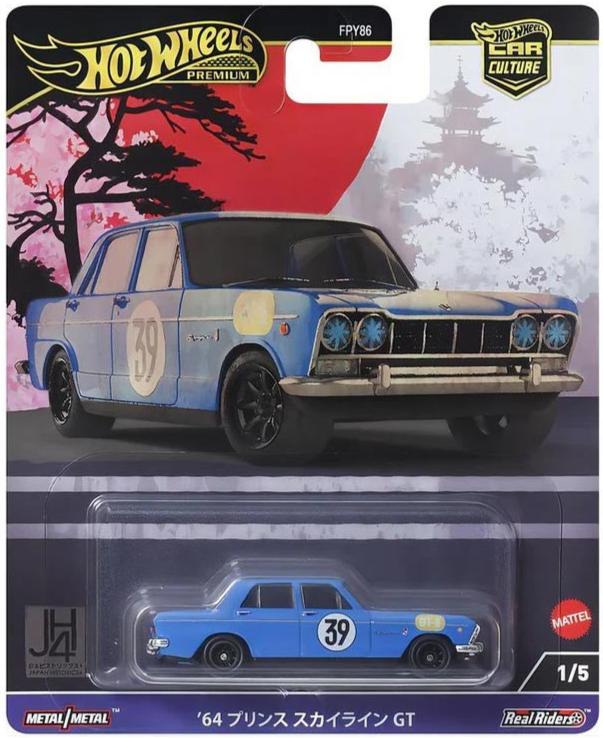 Hot Wheels Car Culture Japan Historics 4 '64 Prince Skyline GT (1:64)