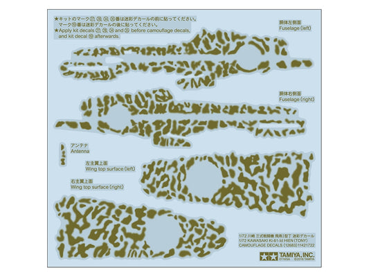 Tamiya Detail-Up Parts Series 1:72 Scale Kawasaki Ki-61-Id Hien (Tony) Camouflage Decals (1:72)
