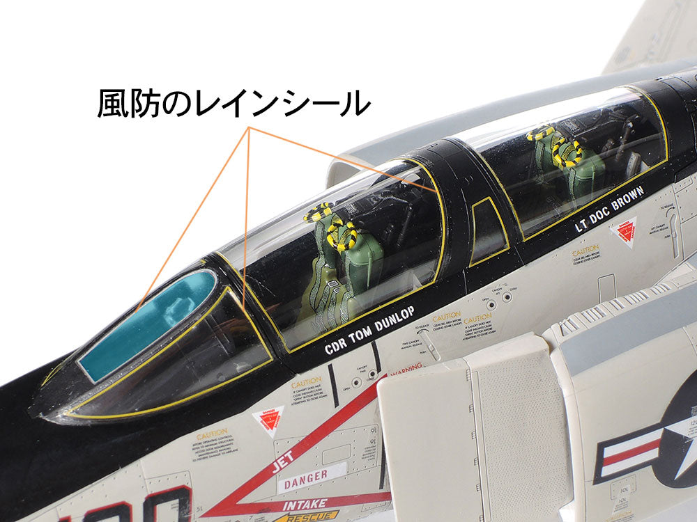 Tamiya Detail-Up Parts Series 1:48 Scale F-4 Phantom II Access Door Decal Set A (1:48)