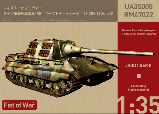 ModelCollect Fist of War German Panzerkampfwagen E-50 SPG mit 12.8cm L/55 PaK Jagdtiger II (1:35)