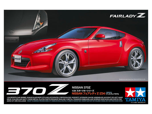 Tamiya Nissan 370Z (1:24)