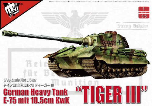 ModelCollect Fist of War German Heavy Tank E-75 mit 10.5cm L/68 "Tiger III" (1:35)