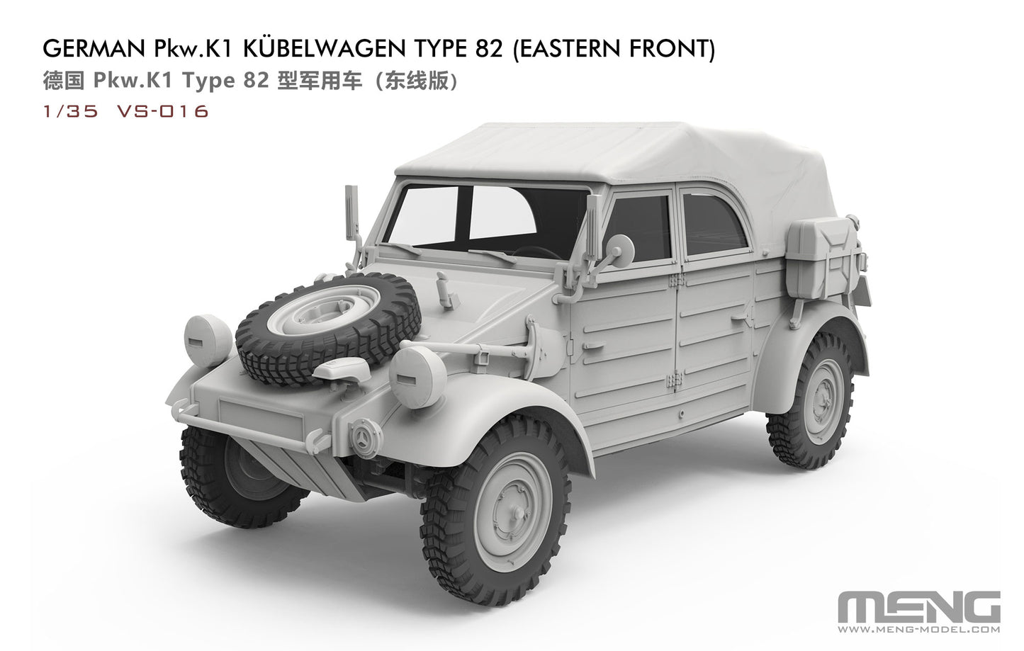 Meng Model German Pkw.K1 Kübelwagen Type 82 (Eastern Front) (1:35)