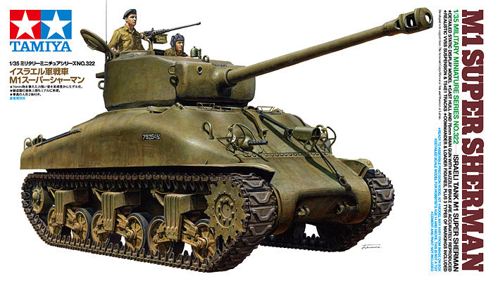 Tamiya Israeli Tank M1 Super Sherman (1:35)