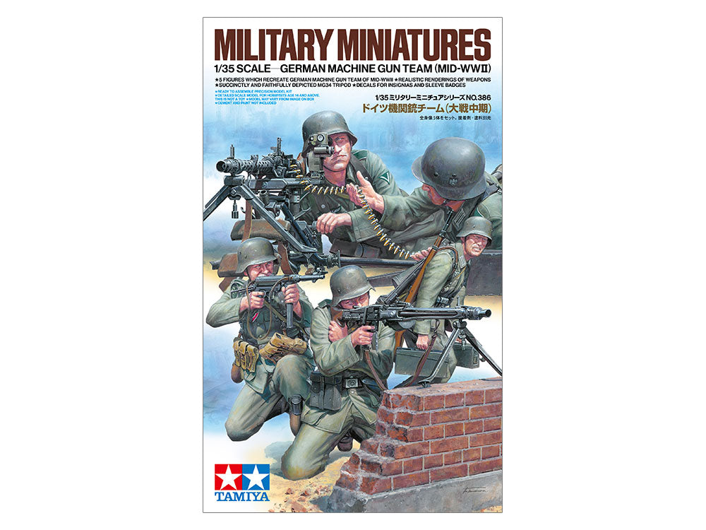 Tamiya Military Miniatures German Machine Gun Team (Mid-WWII) (1:35)