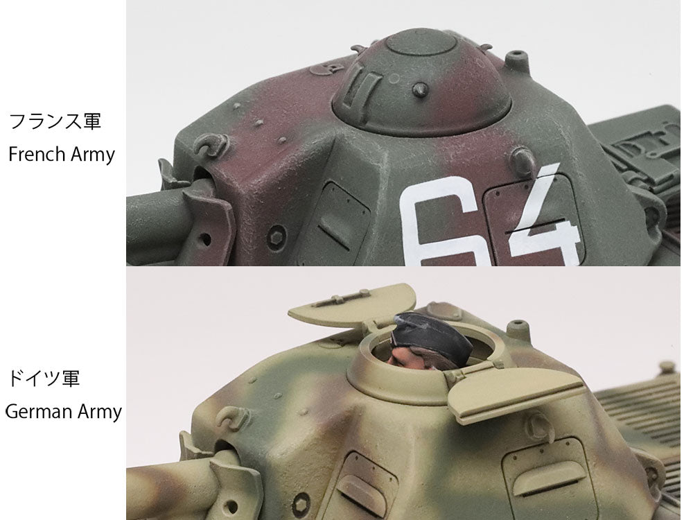 Tamiya French Light Tank H39 Pz.Kpfw.38H 735(f) (1:35)