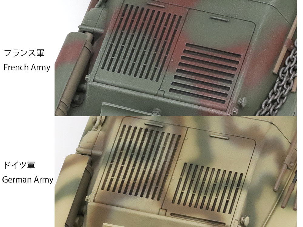 Tamiya French Light Tank H39 Pz.Kpfw.38H 735(f) (1:35)