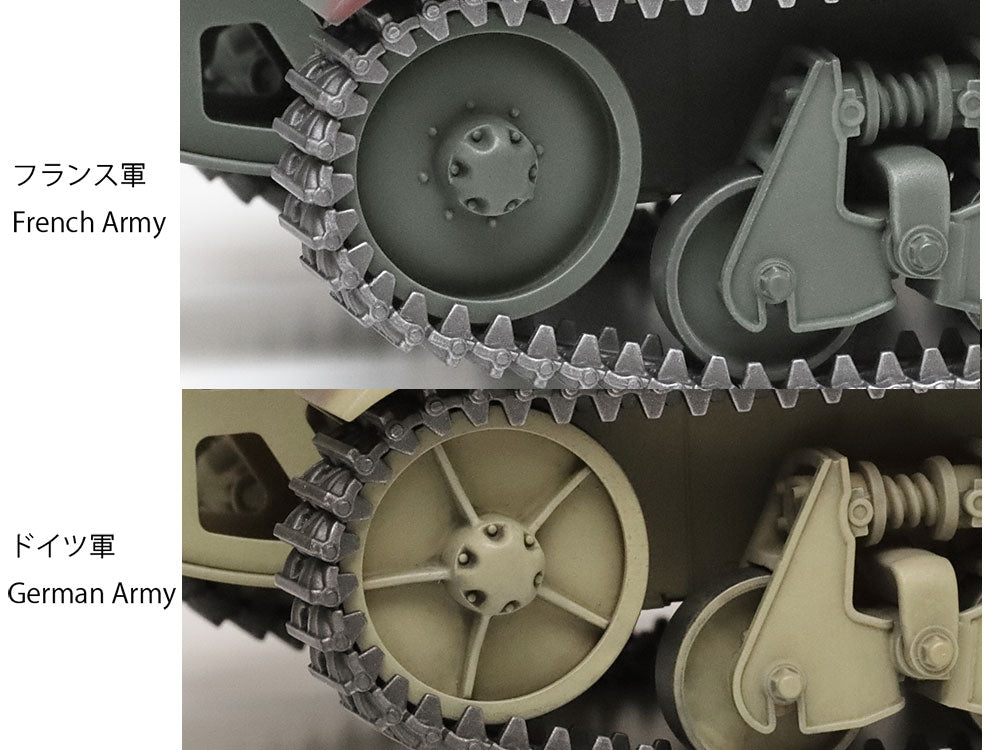 Tamiya French Light Tank H39 Pz.Kpfw.38H 735(f) (1:35)