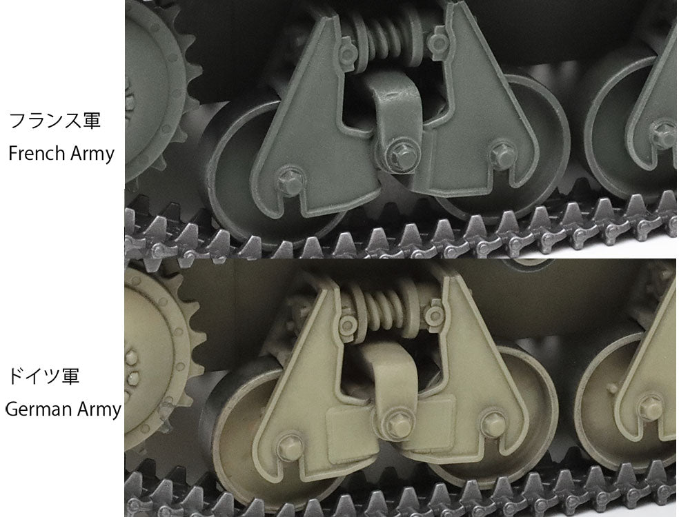 Tamiya French Light Tank H39 Pz.Kpfw.38H 735(f) (1:35)