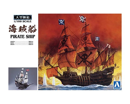 Aoshima Pirate Ship (1:100)