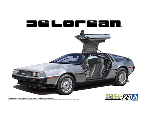 Aoshima 1982 DeLorean DMC-12 (1:24)