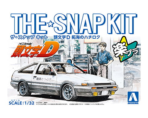Aoshima Snap Kit Initial-D Takumi's Hachiroku Toyota AE86 Trueno (1:32)