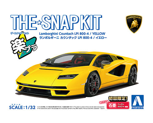 Aoshima Snap Kit Lamborghini Countach LPI 800-4 - Yellow (1:32)