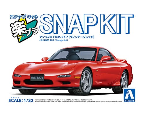 Aoshima Snap Kit ɛ̃fini FD3S RX-7 (Vintage Red) (1:32)