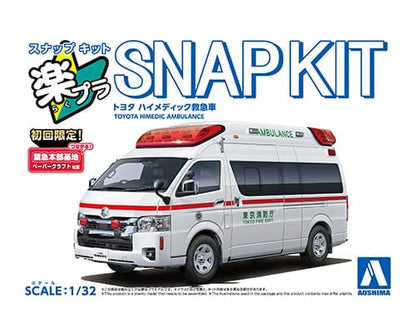 Aoshima Snap Kit Toyota Himedic Ambulance (1:32)