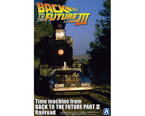 Aoshima Time Machine from Back To The Future Part III Railroad DMC DeLorean (1:24)