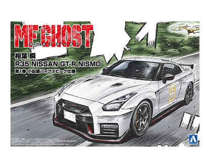 Aoshima MF Ghost 2017 Nissan GT-R NISMO R35 (1:24)