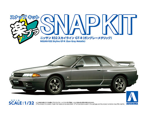 Aoshima Snap Kit Nissan R32 Skyline GT-R (Gun Gray Metallic) (1:32)
