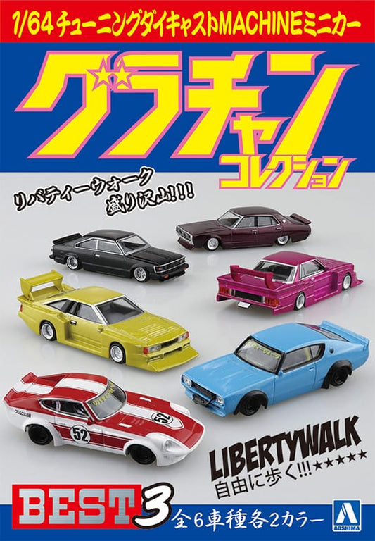 Aoshima Grand Champion Collection Best 3 Box (1:64)