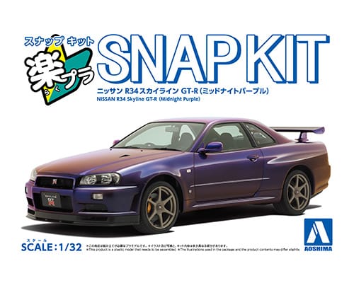 Aoshima Snap Kit Nissan R34 Skyline GT-R - Midnight Purple (1:32)