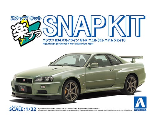 Aoshima Snap Kit Nissan R34 Skyline GT-R Nür - Millennium Jade (1:32)