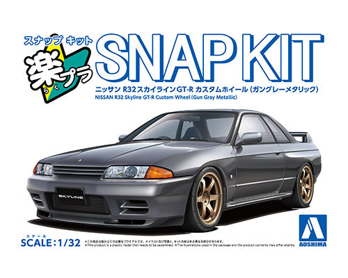 Aoshima Snap Kit Nissan R32  Skyline GT-R Custom Wheel (Gun Gray Metallic) (1:32)