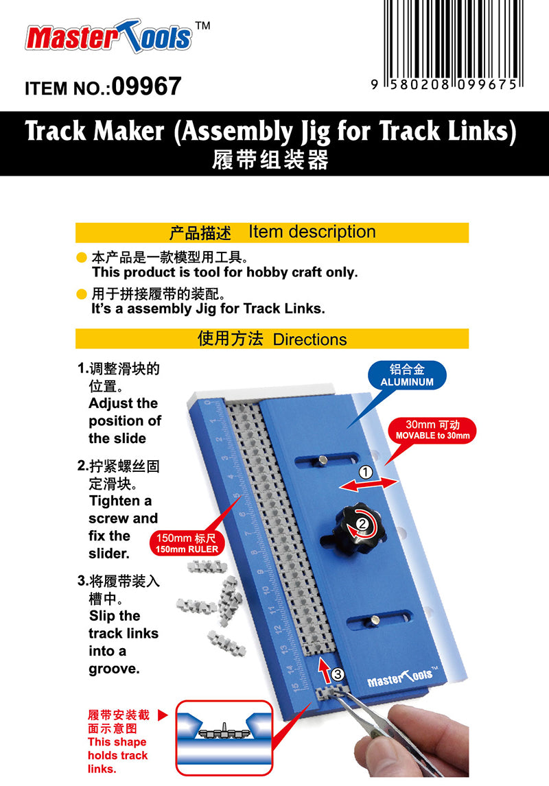 Master Tools Track Maker (Assembly Jig for Track Links)