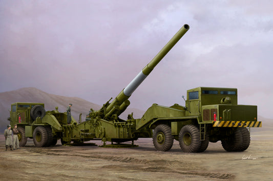 I Love Kit M65 280mm Atomic Cannon Atomic Annie (1:35)