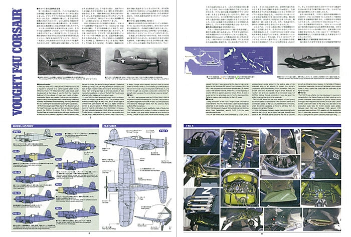 Tamiya Vought F4U-1A Corsair (1:32)