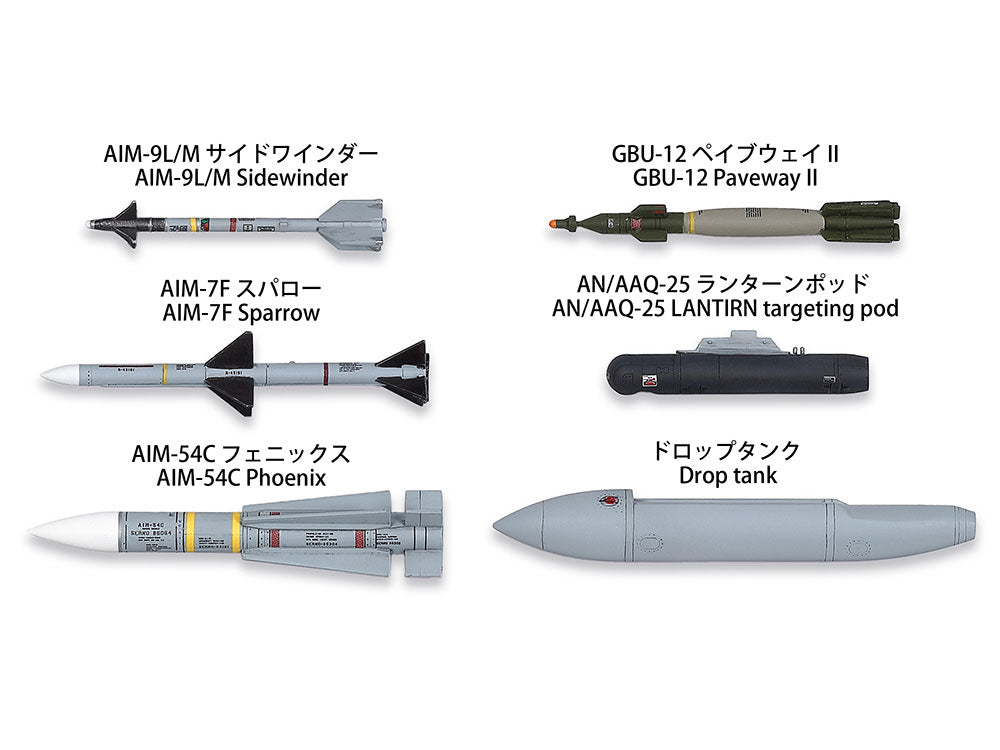Tamiya Grumman F-14D Tomcat (1:72)