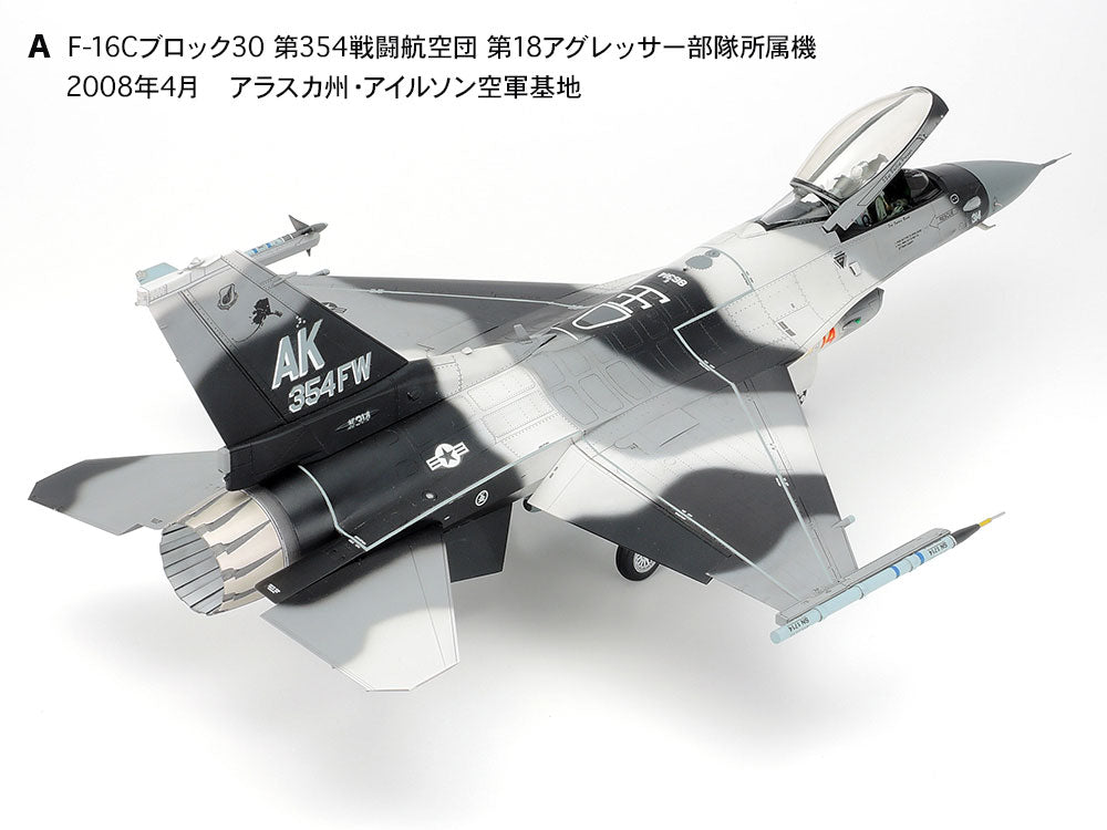 Tamiya F-16C/N "Aggressor/Adversary" (1:48)