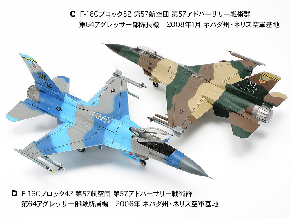 Tamiya F-16C/N "Aggressor/Adversary" (1:48)