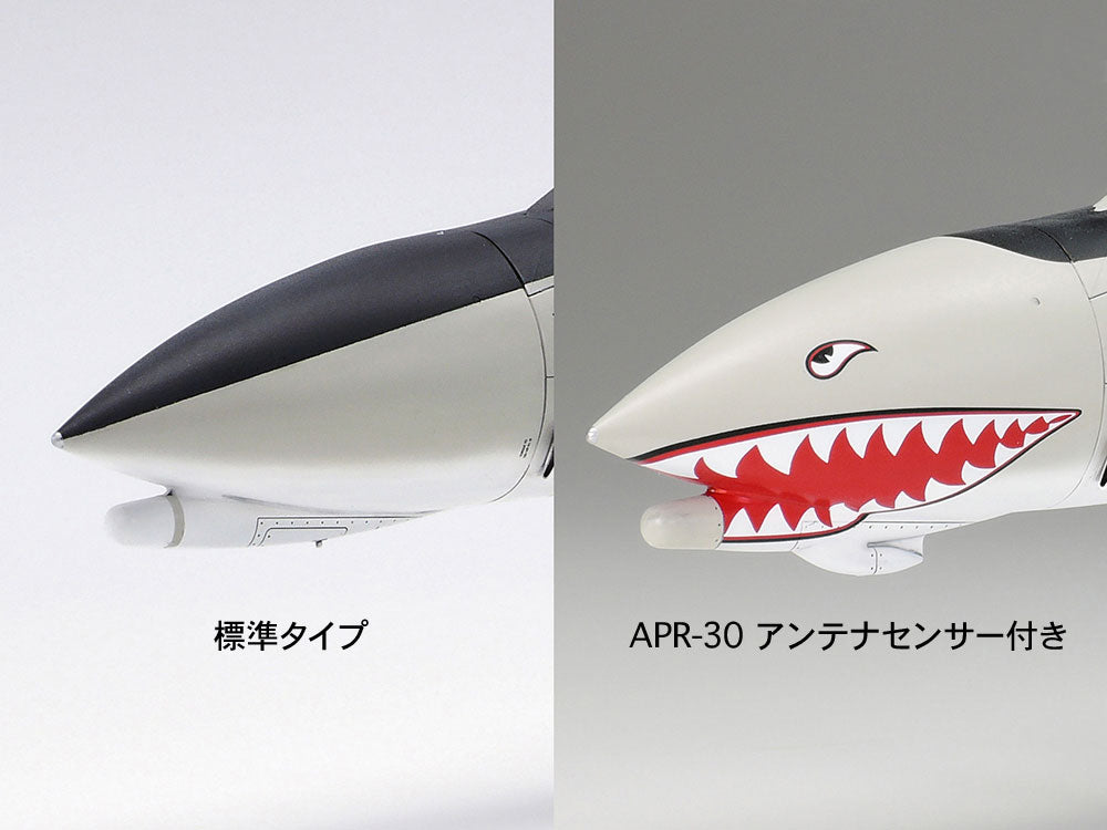 Tamiya McDonnel Douglas F-4B Phantom II (1:48)