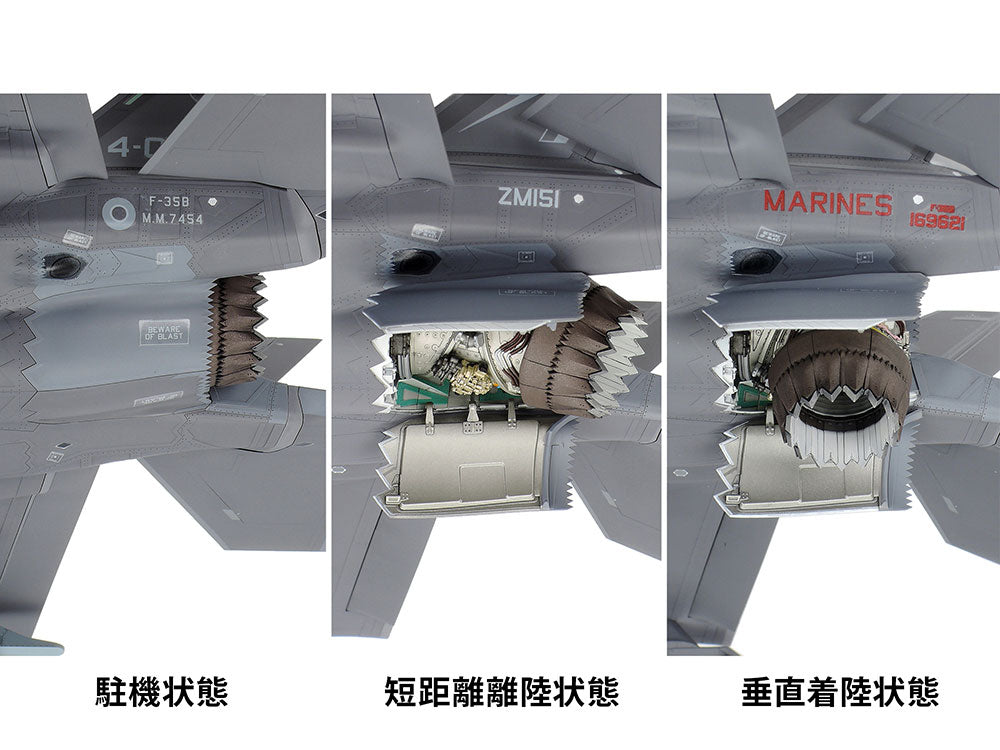 Tamiya Lockheed Martin F-35B Lightning II (1:48)