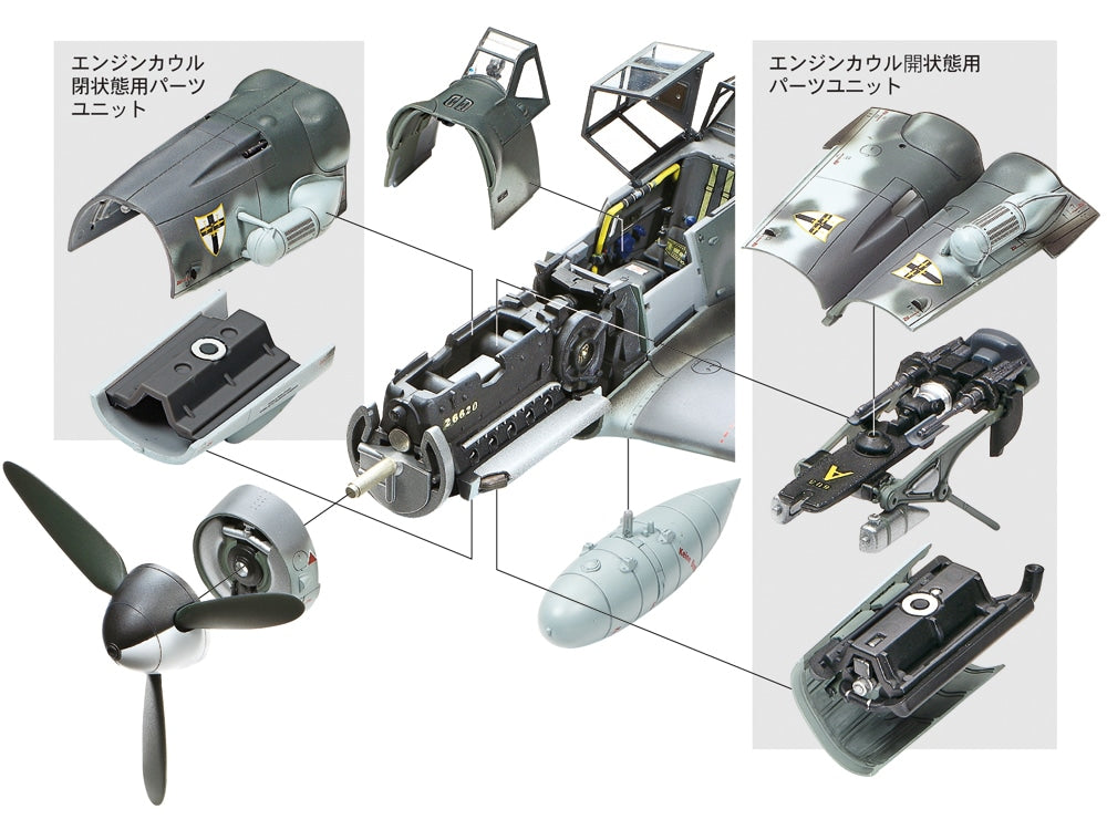 Tamiya Messerschmitt Bf109 G-6 Late Production (1:48)