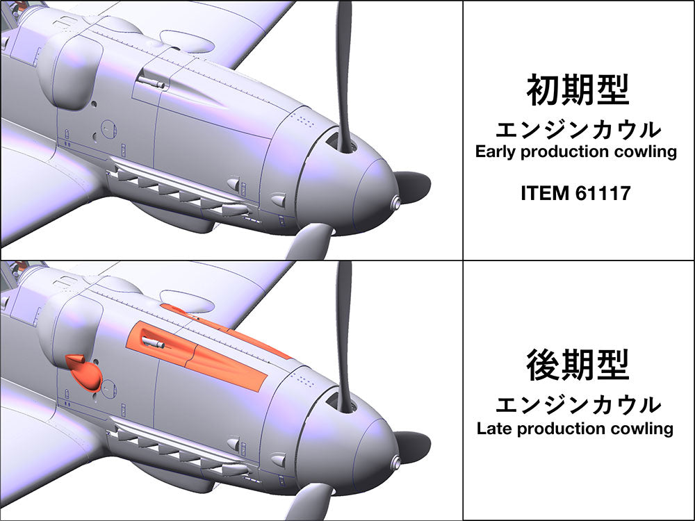 Tamiya Messerschmitt Bf109 G-6 Late Production (1:48)