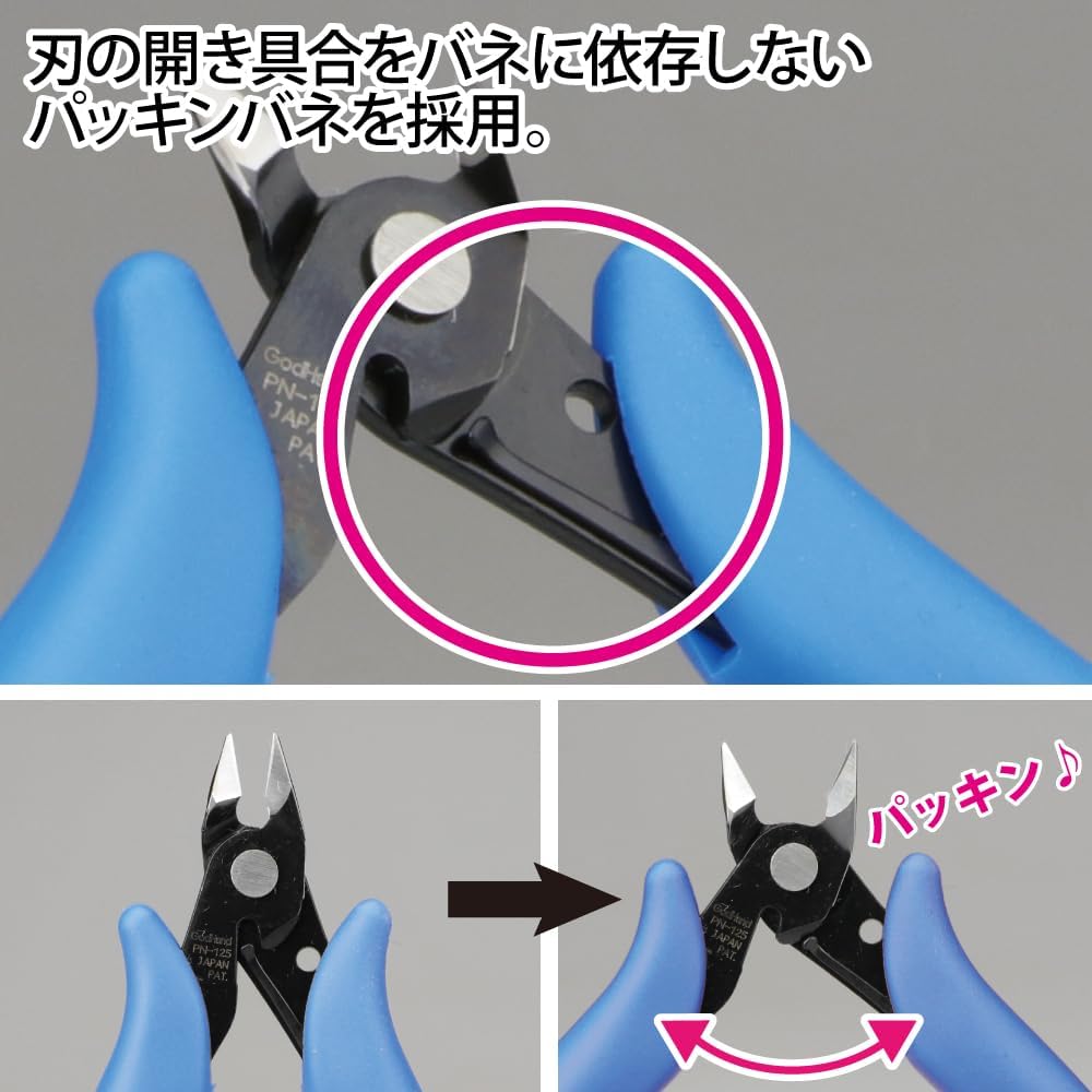 GodHand Plastic Cutting Nipper