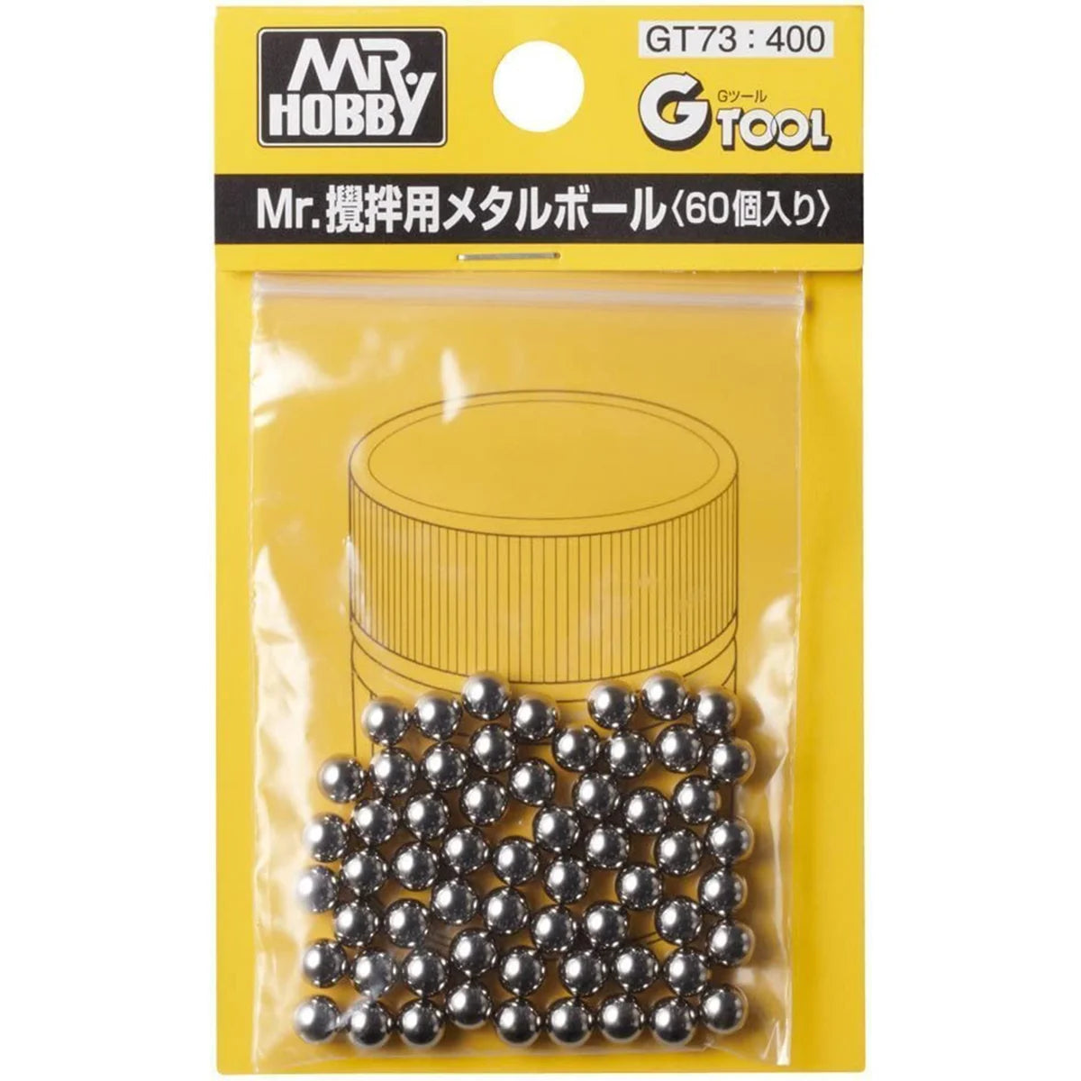 Mr. Hobby Mr. Paint Mixing Metal Balls (60 Pieces)