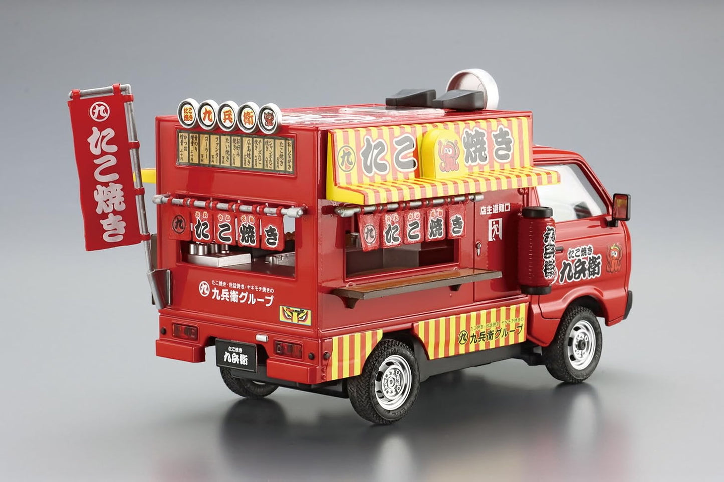 Aoshima Catering Machine 05 - Takoyaki Hachirou (1:24)